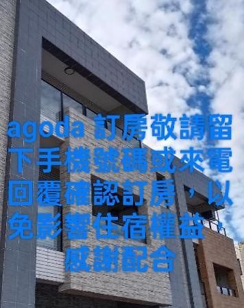 Yu Hai B&B Jiaoxi Exterior photo